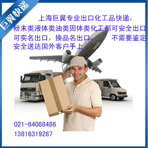 要買電池哪里找,國外出口就是好,電池國際快遞出口!