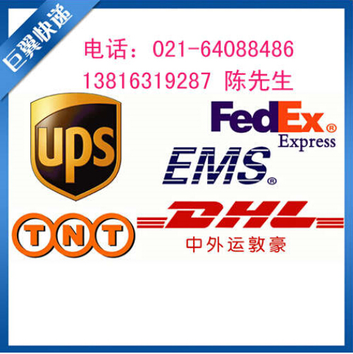 科技的發(fā)展全靠你，化學(xué)品出口貨運(yùn)代理！