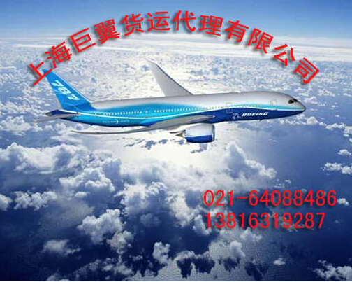 沒有我去不了的地方-上海直飛美國、墨西哥、加拿大空運航線！