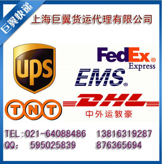 勇往直前，比我還快，EMS上海直飛國際快遞！