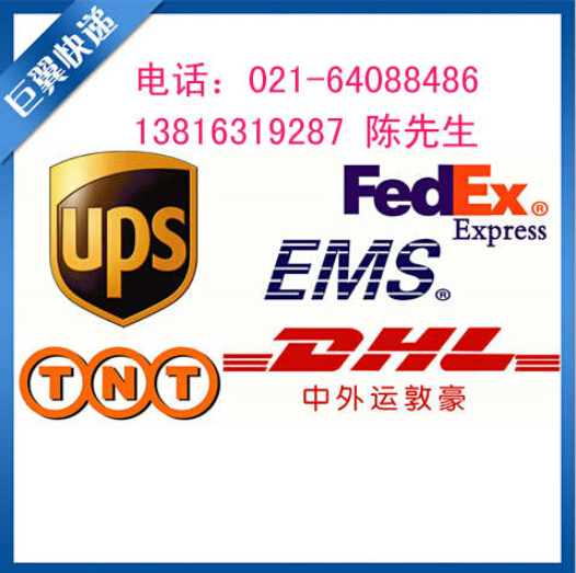 我是你的經(jīng)紀(jì)人，化學(xué)品出口貨運(yùn)代理！