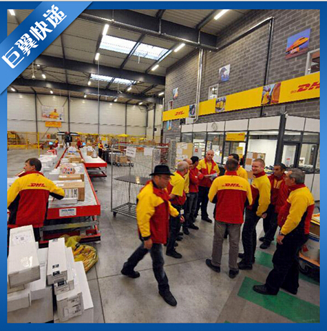 留學(xué)生文件包裹國(guó)際快遞