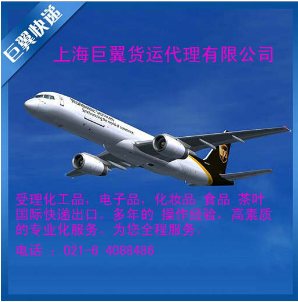 國際空運(yùn)出口貨運(yùn)代理-空運(yùn)出口，從無到有！