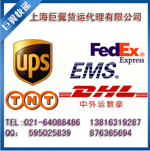 手機快遞出口-出走國際需證書!