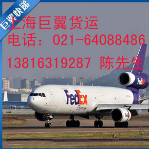 關(guān)于國際物流貨代,這些你須了解