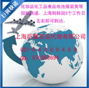 韓國(guó)專線國(guó)際貨運(yùn)教你如何服務(wù)好客戶!