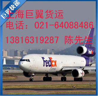 國(guó)際物流貨代的特點(diǎn),快來了解一下啦!