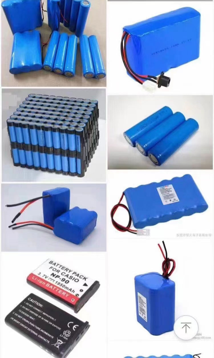 不得不看的鋰電池出口通關攻略!