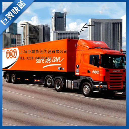 化學(xué)品國際貨運出口指南