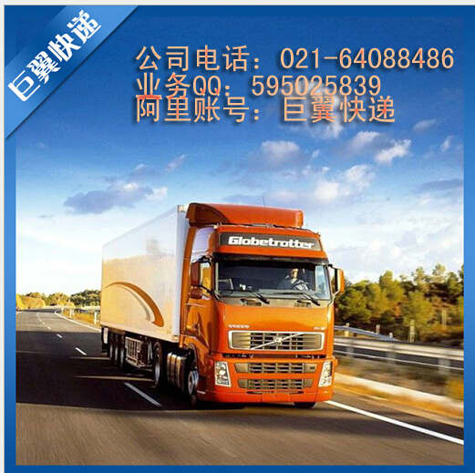 可靠的食品國(guó)際快遞公司很重要!